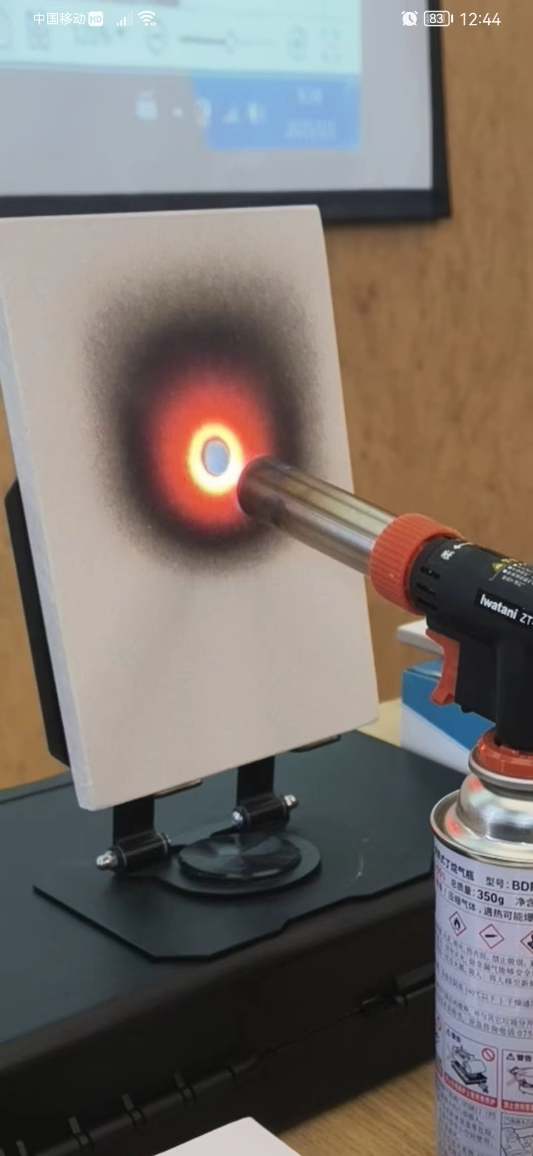 Palmeco R&D Laboratory